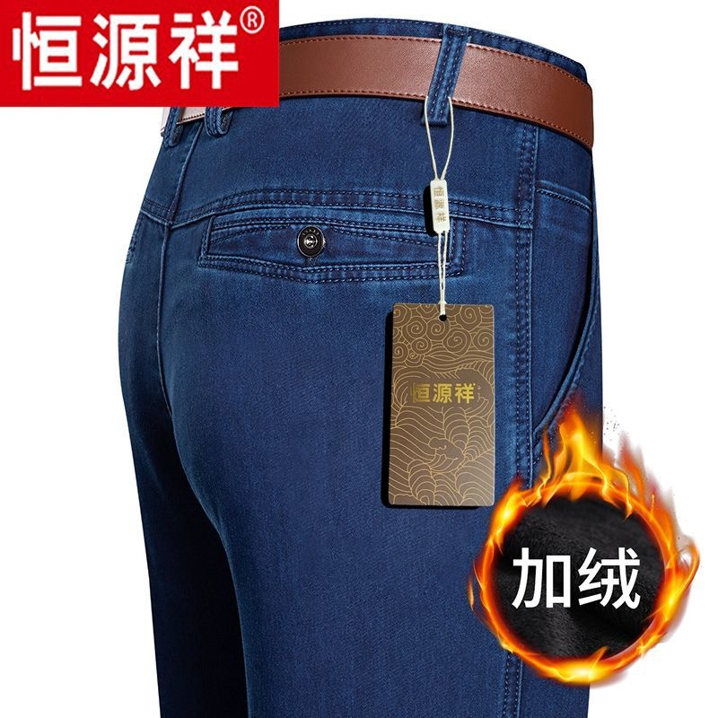 恒源祥男士牛仔裤秋冬新款中年休闲男裤商务直筒高腰弹力长裤男高清大图