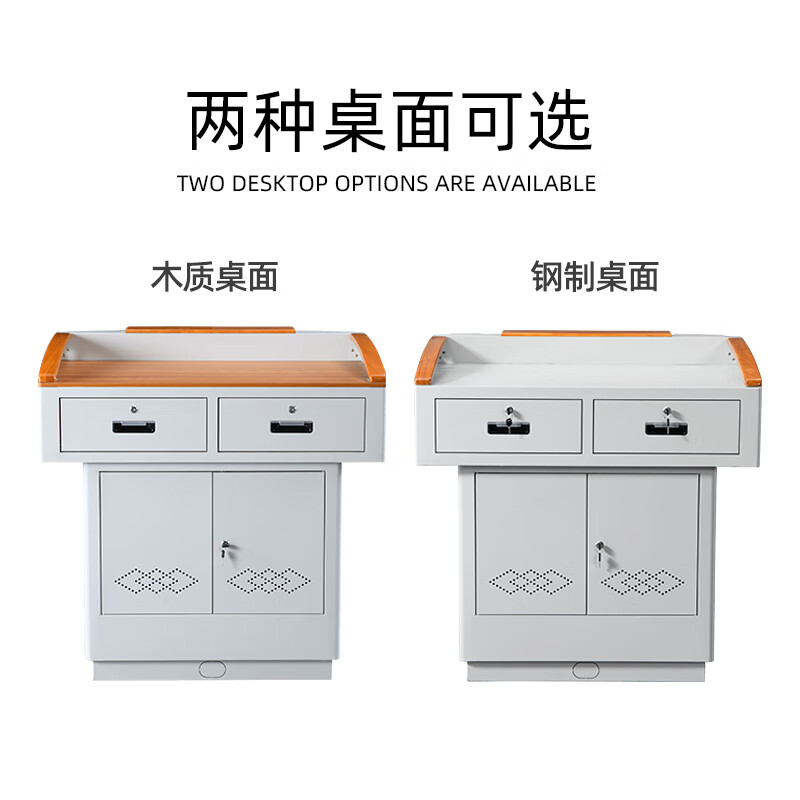 科野 多媒体教师讲台班班通演讲台钢制多功能老师讲桌可翻转电脑桌中控 钢面高清大图
