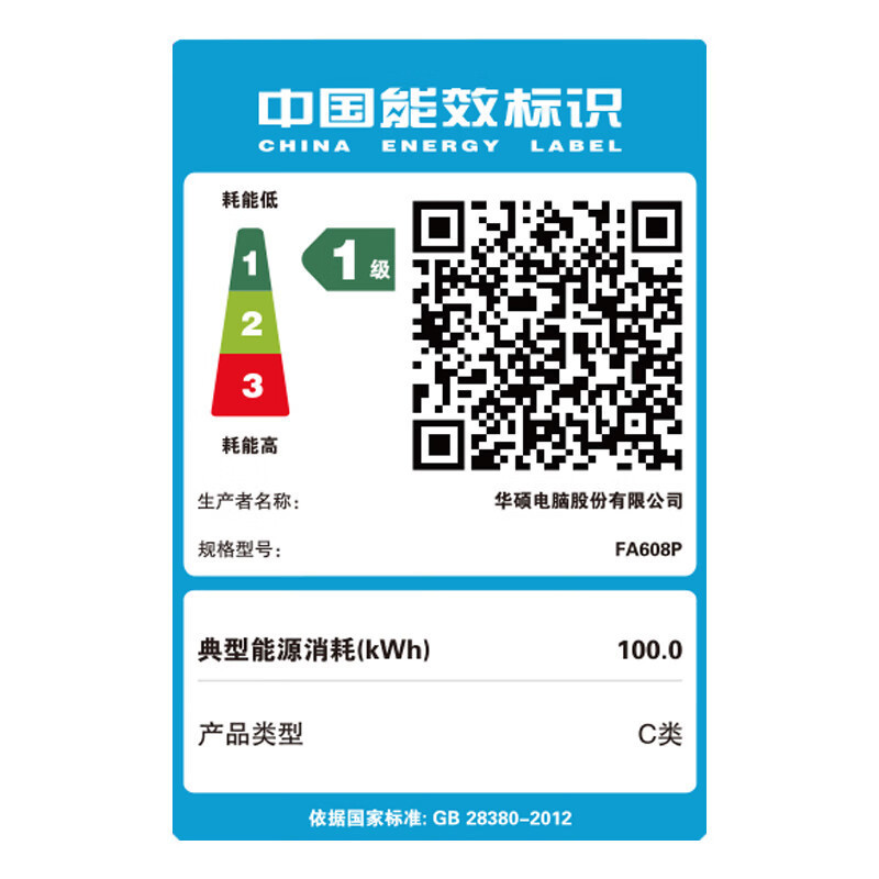 华硕(ASUS)天选6 Pro 锐龙版 16英寸游戏本 笔记本电脑 定制(锐龙9 8940HX 32G内存 1T固态 RTX5060-8G独显 2.5K超清)日蚀灰高清大图