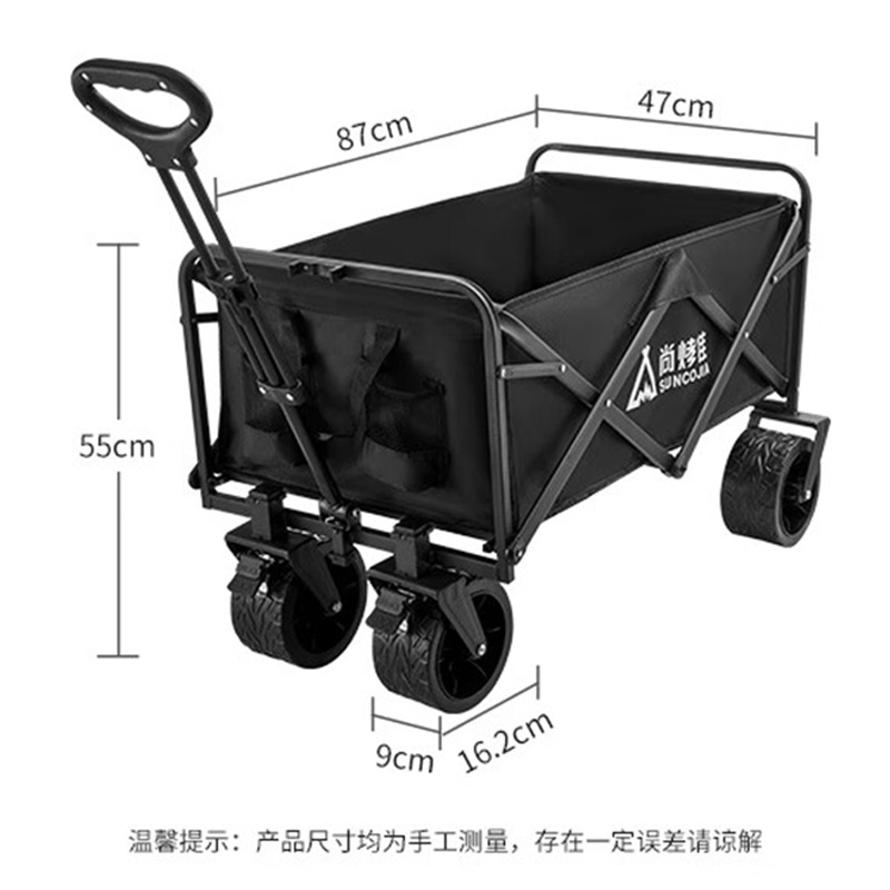 尚烤佳野营车结实耐磨握感舒适经久耐用逍悦款SKJ-631高清大图