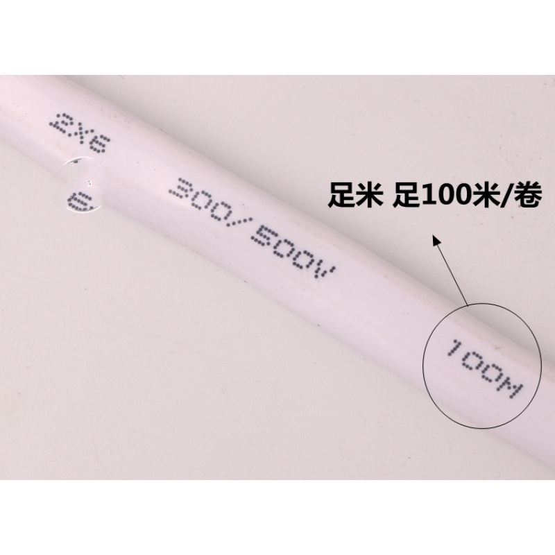 双芯电线电缆阿斯卡利 BLVVB2芯2.5 4 6平方 铝芯护套线 足100米铝线