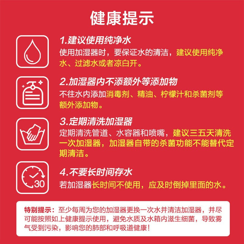 飞利浦(Philips) 空气净化器 加湿一体机 家用空气加湿器 卧室除甲醛 纳米无雾4L大容量 HU5930