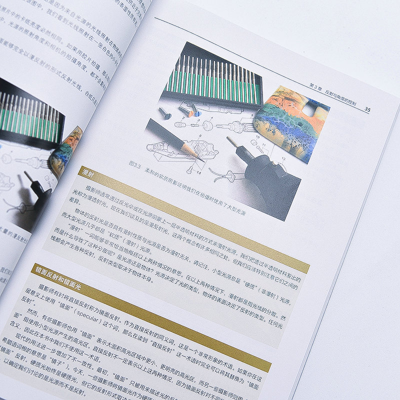 [正版]新版 美国摄影用光教程 第6版第六版 单眼微单眼相机拍照摄影入门到精通教程 摄影笔记人像商业静物摄影布光用光高清大图