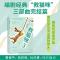 正版新书]救猫咪 3 反击战布莱克·斯奈德9787533975951