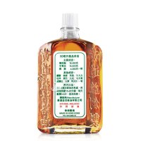 [2瓶装]黄道益活络油50ml*2瓶 香港原装进口跌打扭伤舒筋活络港版正品药油