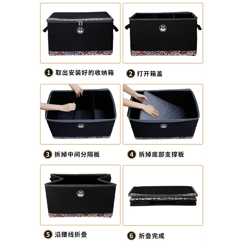 未克思(VKS) 车载收纳箱 V-9023