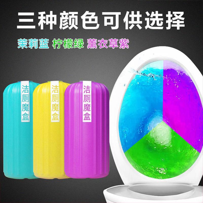 清香型洁厕魔盒厕所洁厕灵马桶清洁剂除臭除尿垢去污黄神器蓝泡泡-洁厕灵;12盒装【茉莉蓝色水】高清大图