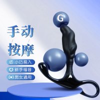 谜姬后庭肛塞拉珠按摩器爽乐男用后庭自慰器男男gay同志另类性玩具按摩棒男性系列成人用品