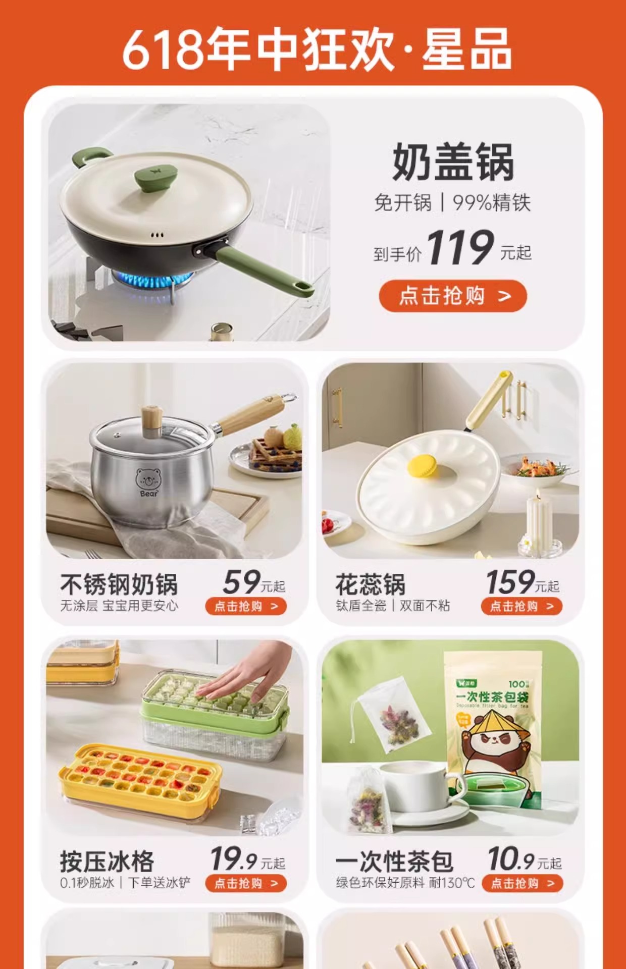 双枪菜板家用竹切菜板案板厨房面板水果擀和面粘砧板DZ23801高清大图