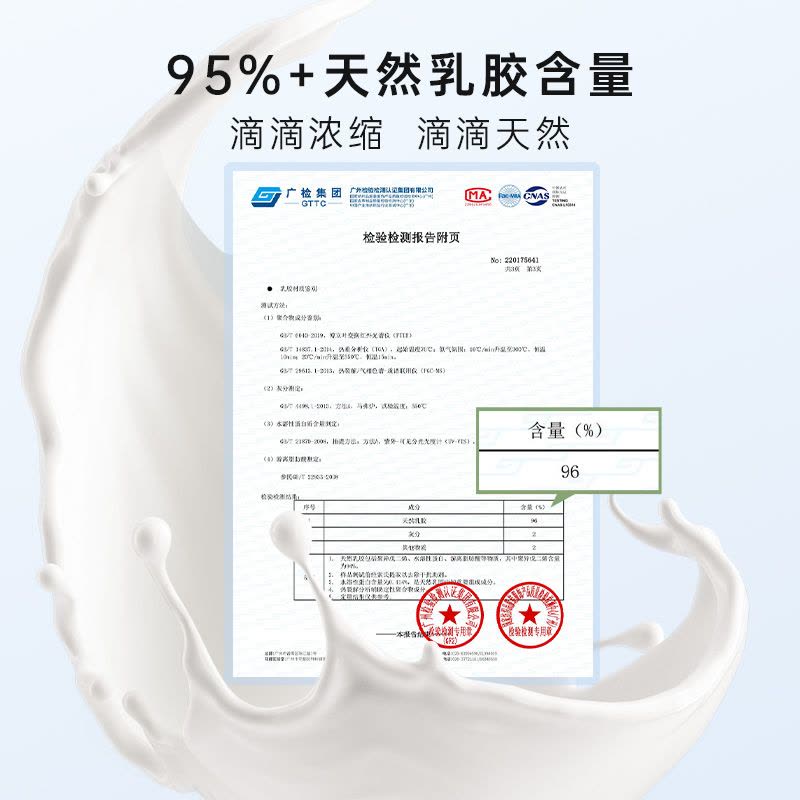 POKALEN乳胶坐垫屁垫汽车座椅办公室久坐学生凳子椅子垫餐椅四季图片