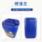 特澳银帝 除油王YD-993 25kg/桶