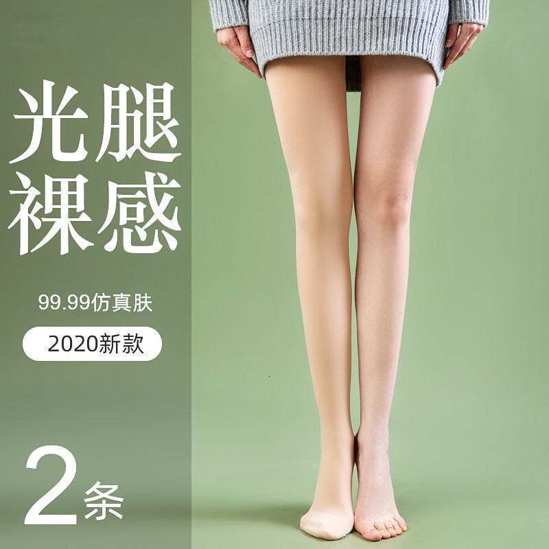 光腿神器女春秋冬季裸感肤色丝袜薄款秋裤内外穿加厚加绒打底裤袜莎丞图片