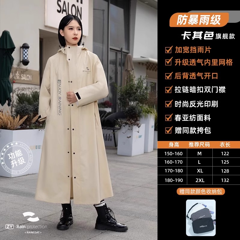 正雨雨衣女长款全身防暴雨单人一体式男款外穿连体防雨服雨披9063 卡其色旗舰款【加宽挡雨片+升级透气内里】 2XL