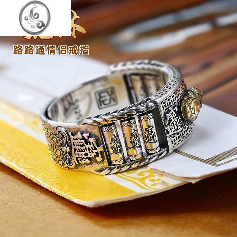 jimi原创设计路路通霸气貔貅戒指银银男士复古转动珠戒子情侣潮人个性