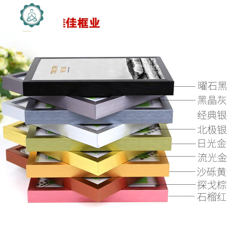 封后铝合金大尺寸相框装裱创意挂墙简约海报广告拼图定制任 铝合金材质-北极银 相框画框定制尺寸,请与客服协商定制价格[挂墙