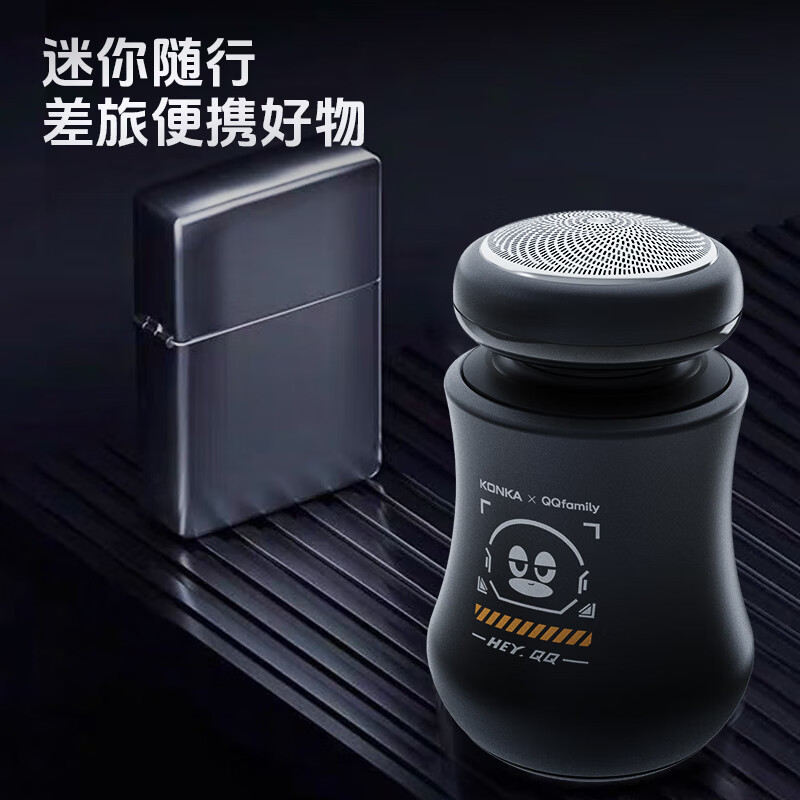 康佳(KONKA)QQfamily联名电动剃须刀礼盒款便携式 KTXD-0302-JMQQ高清大图