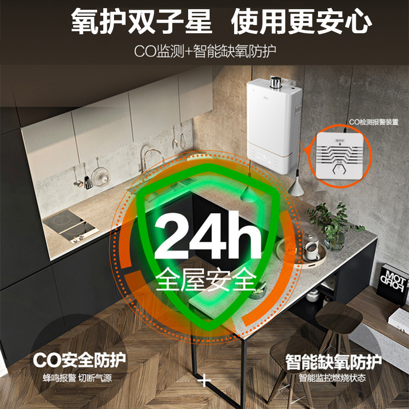 苏宁极物小Biu13升燃气热水器JSQ25-13W1强排式热水器智能恒温高清大图