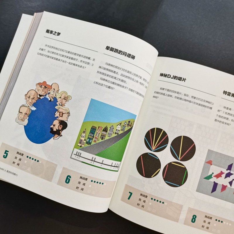 [正版]迷人的数学(套装2册):315个烧脑游戏玩通数学史+激发你的创意大脑 伊凡·莫斯科维奇 呈现数学之美高清大图