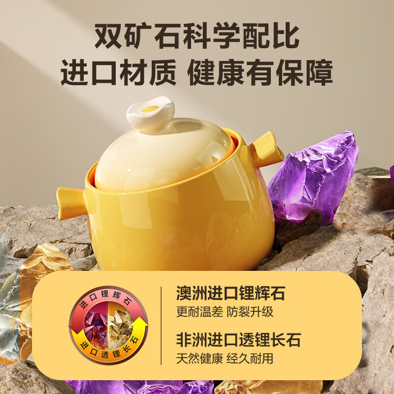 苏泊尔SUPOR 家用砂锅煲汤锅耐高温不开裂陶瓷煲4.5L养生炖锅EB45WT01