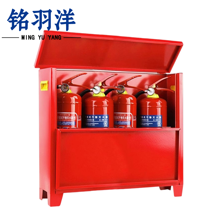 铭羽洋灭火器箱4kg*4个高清大图