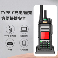 淘行者TXZ-86 IP67 双模 对讲机手持 (计价单位:个)黑色