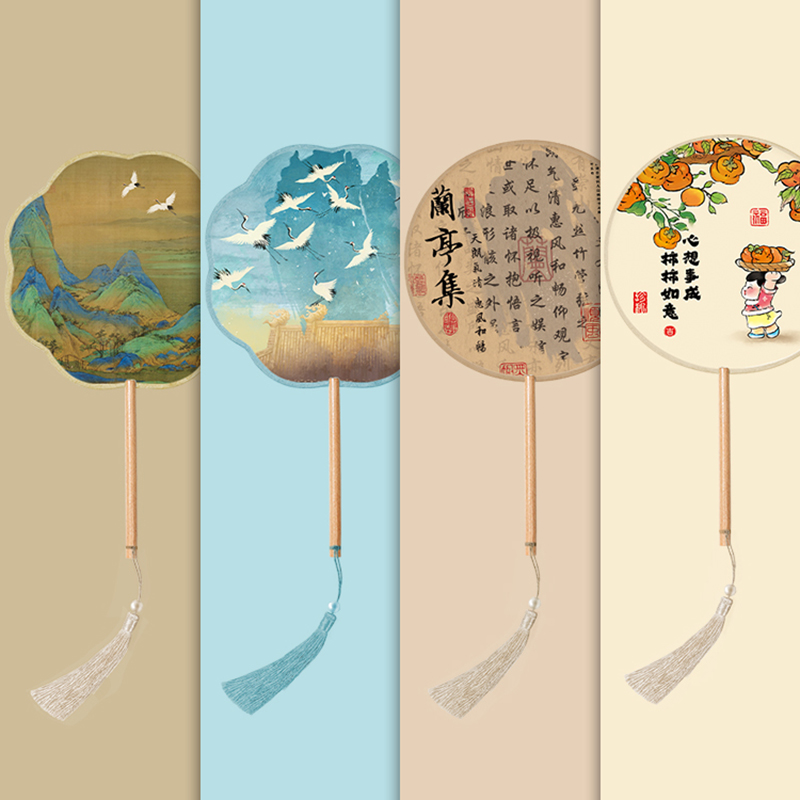 团扇古风扇子古典圆扇夏天中国风水墨古代汉服流苏旗袍舞蹈专用扇-兰亭序