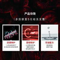 欧莱雅(L'OREAL)多效修复无硅洗发露 200ml(适合受损发质人群,无硅油洗发水)成人使用