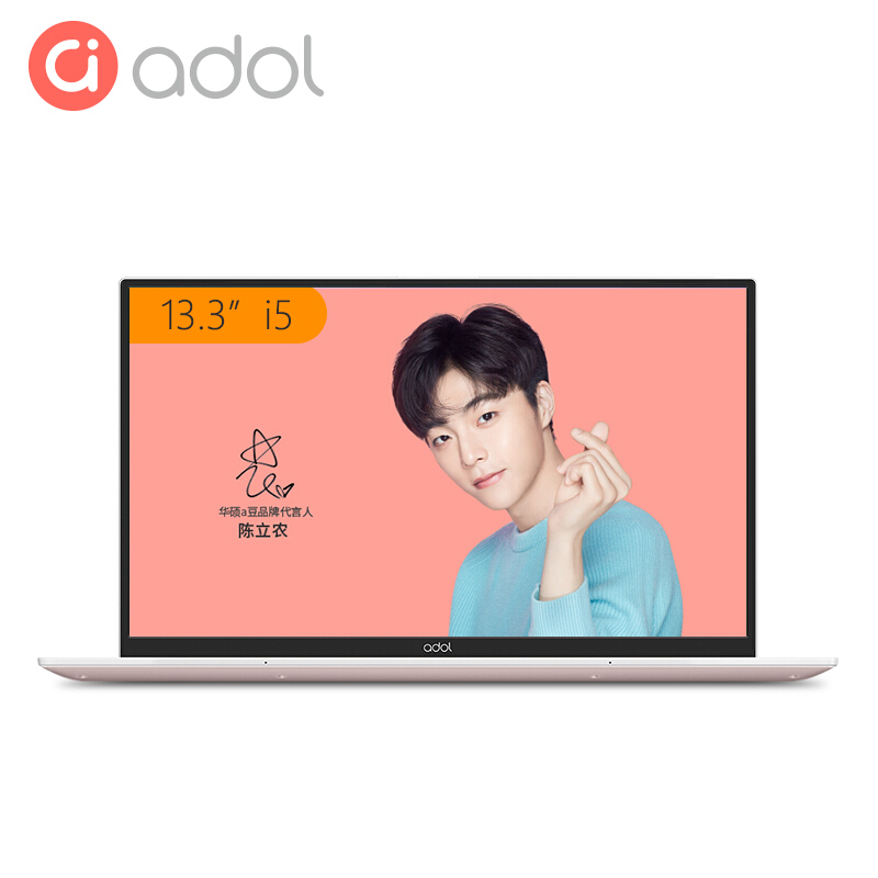 华硕（ASUS）a豆adolbook13（酷睿i5-8265U 8G内存 256GB固态 MX150/2G独显）定制