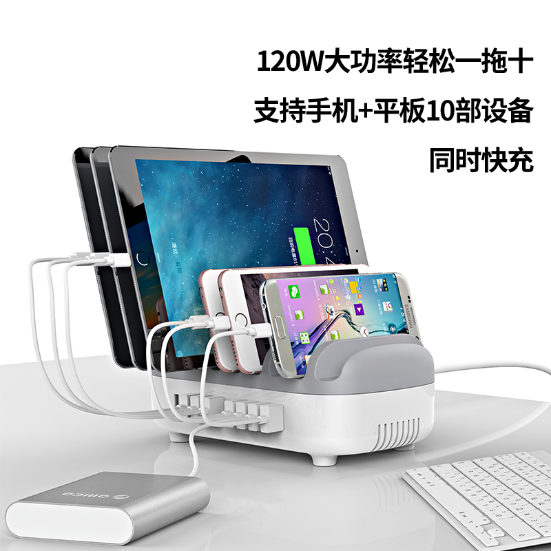 /多接口孔usb充电器巴士智能兼容5v手游工作室手机平板10口5口7|[自带线]5口USB充电巴士-白色