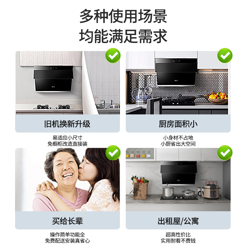 帅康(sacon)S8905S+71B烟灶套餐侧吸式21立方小尺寸厨电套装吸油烟机煤气灶燃气灶套装抽油烟机灶具套餐液化气