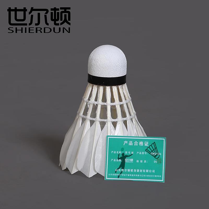 世尔顿(SHIERDUN) 羽毛球 YMQ106 桶高清大图