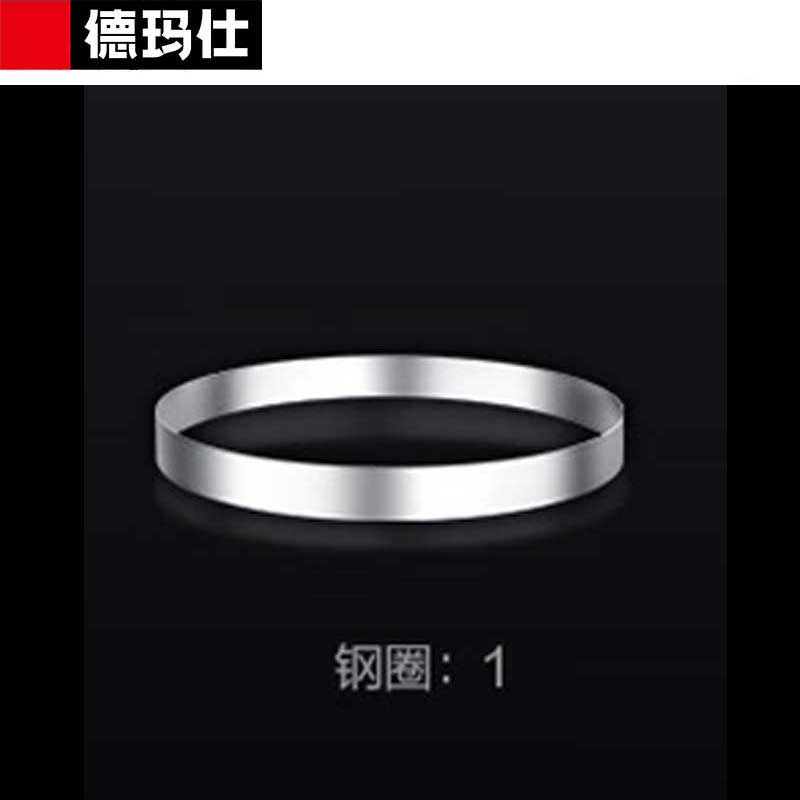 德玛仕DEMASHI电饼铛用5cm加高钢圈(配电饼铛EJB45L-2)高清大图