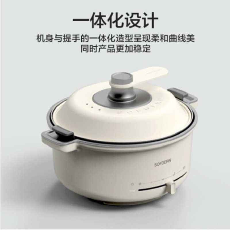 美的(Midea)SOFDERN设计师系列多用途锅多功能电火锅不粘涂层分体智能防干烧家用电煮炒烤一体锅 DY28P401