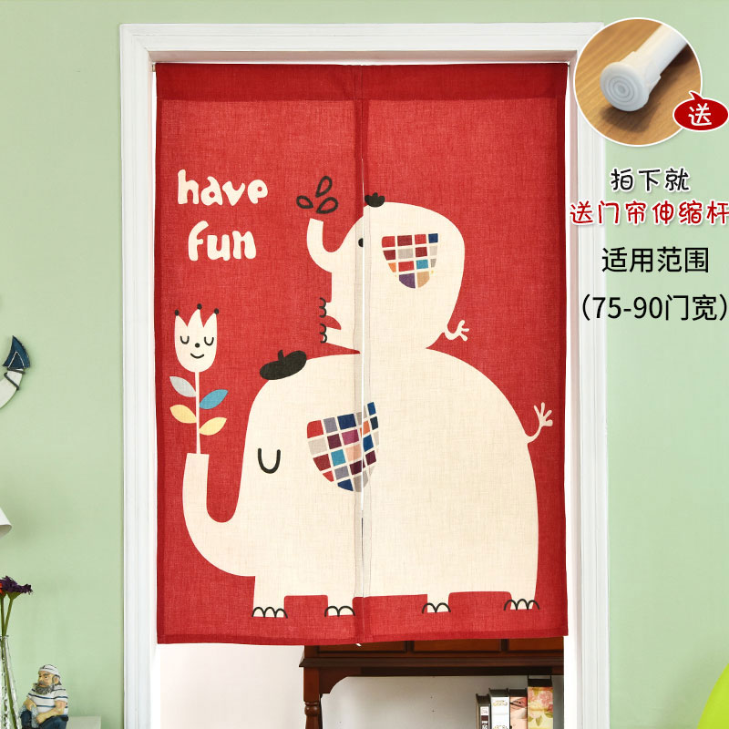 儿童房帘免打孔卧室隔断装饰帘加厚布艺家用卫生间半帘 小象门帘送杆 70*140对开(宽*高)