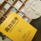 醉染图书高效思考9787545563177