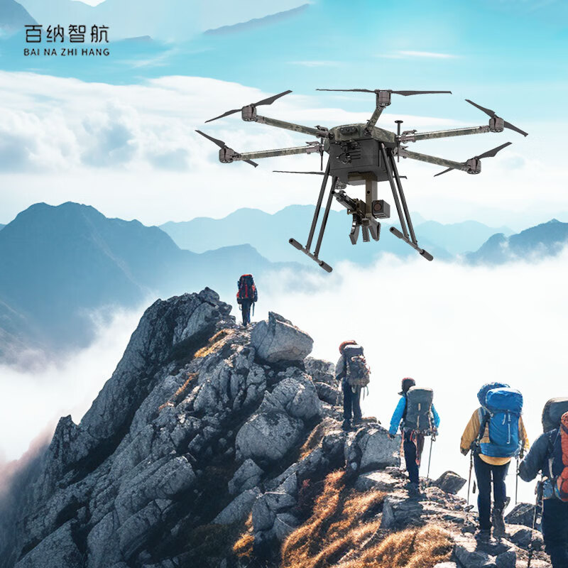 百纳智航 察打一体无人机B-30载重30kg高清大图