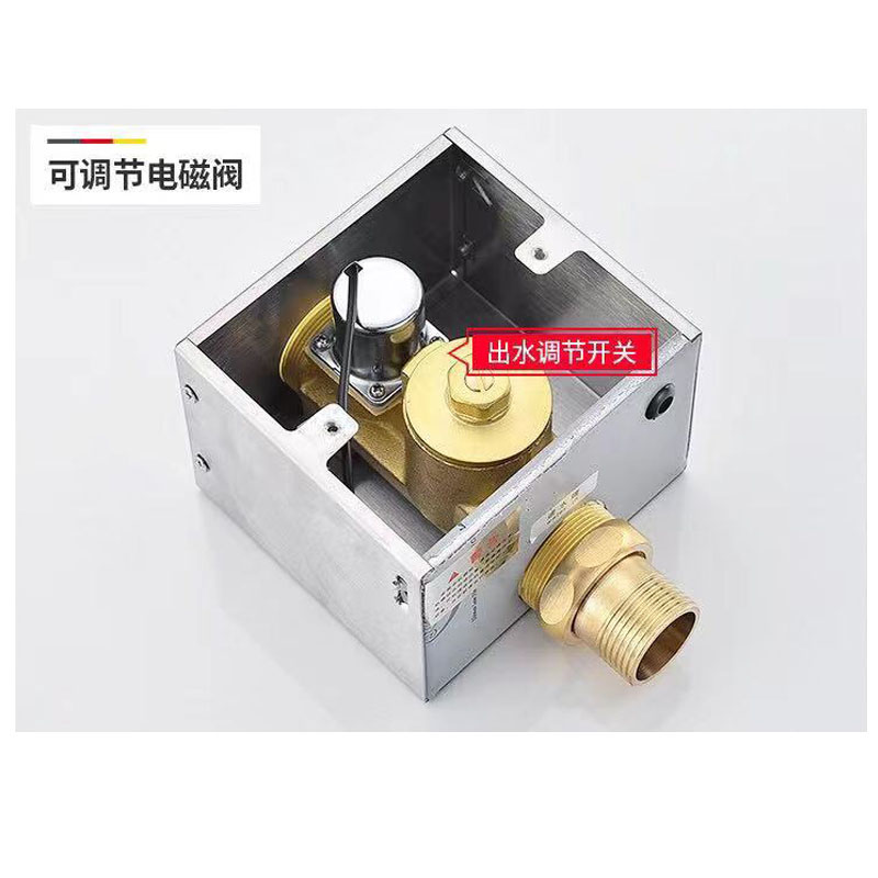 洁豹水暖全自动大便器暗装感应器JB3301（单位：个）高清大图