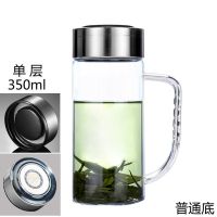单层普底纸标钢盖-350(无过滤) 带手柄 大容量单双层玻璃泡茶杯办公杯220ml-700ml男女式微保温杯子定制
