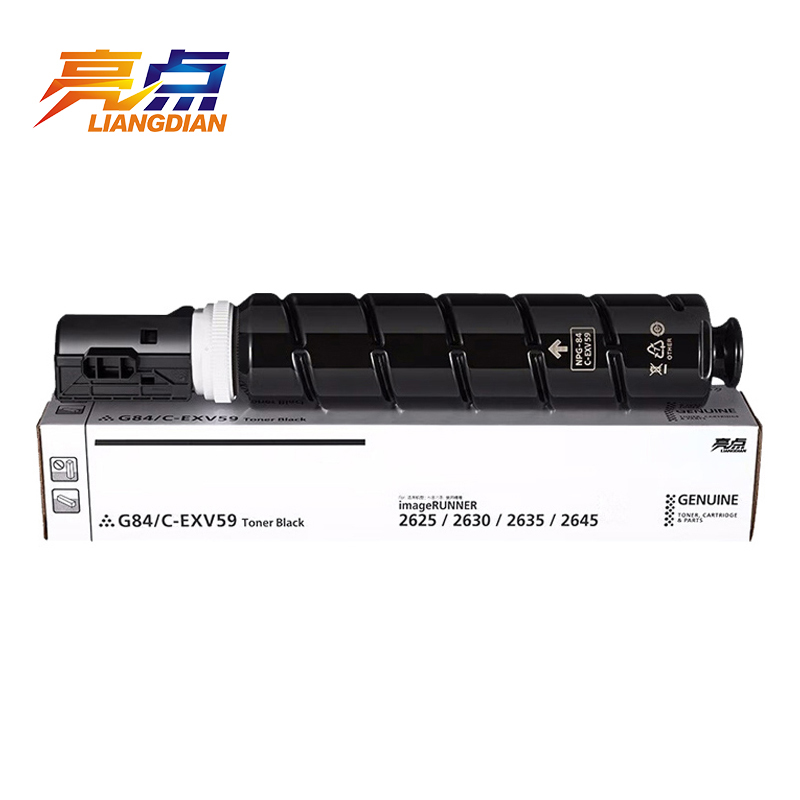 亮点硒鼓NPG-84适用佳能 iR2625/iR2630/iR2635/iR2645黑色粉盒 支高清大图