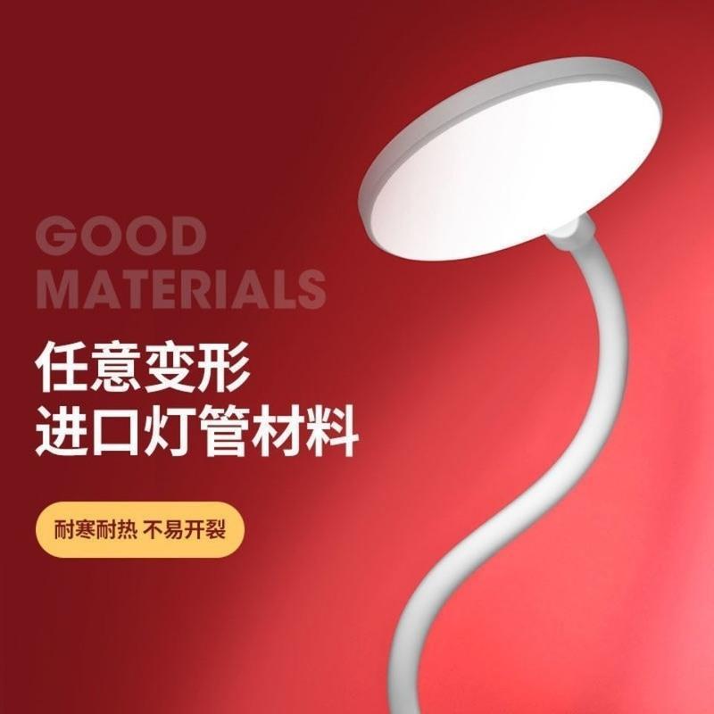 515台灯无U 全长0.8米线 智能多功能台灯插座LED护眼学习USB充电家用学生宿舍多功能排插