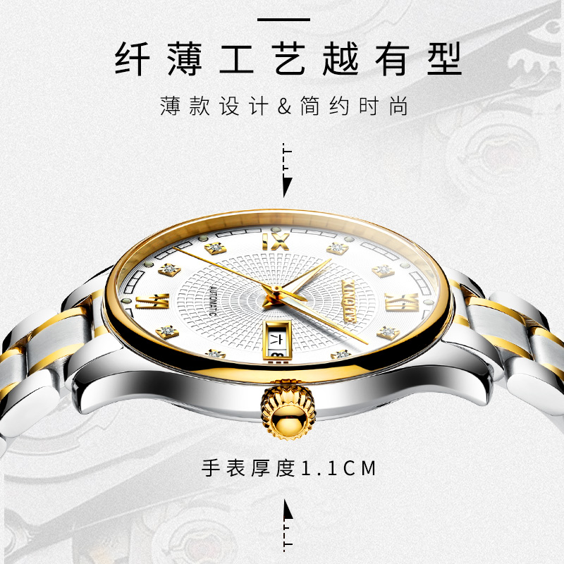 新奇特男表学生薄自动机械表防水夜光时尚商务新款男士手表X28高清大图