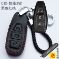 福特新福睿斯钥匙套福克斯金牛1Qf1LU C款红线粗线款