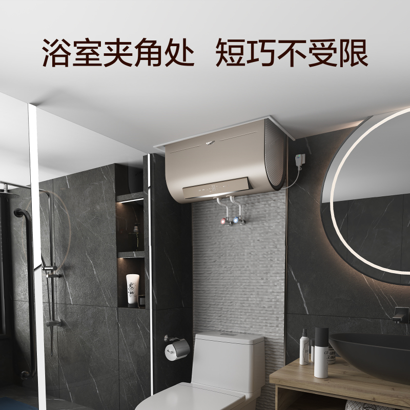 AO史密斯AI-LiNK款 免清洗 薄型速热 金圭内胆 电热水器80升 EWH-80HGMWi