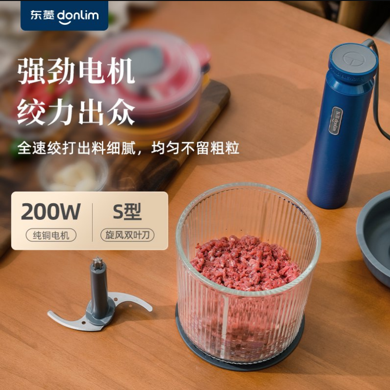 东菱(Donlim)DL-6082A 有线绞肉机家用 小型辅食搅拌机 百味佐料机绞辣椒绞蒜 多功能和馅料理棒高清大图