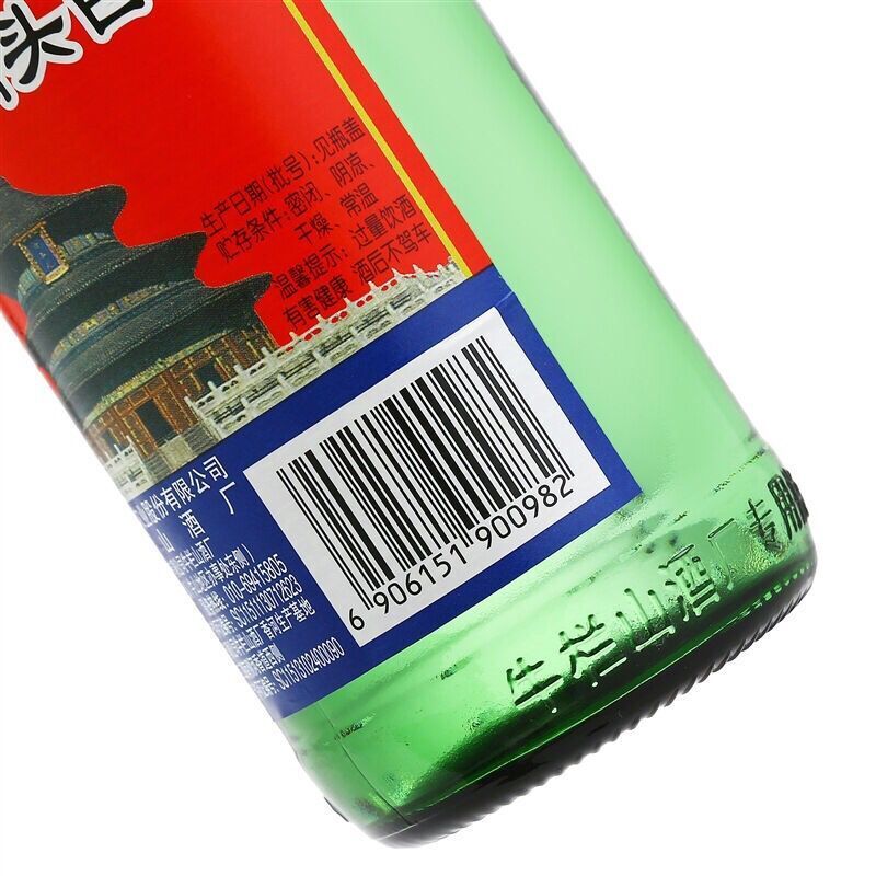 牛栏山二锅头绿牛二 56度绿瓶 500mL*12瓶装 白酒 整箱