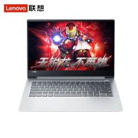 联想Lenovo 小新Air 14英寸 AMD 锐龙 R7-2700U 4G 128GB 家用轻薄本窄边框 办公超极本学生本 笔记本电脑 定制版 高清IPS屏 四核心八线程 冰河银