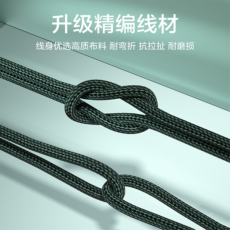 品胜PISEN苹果16专用线充套装高速充电安全耐用便携设计高清大图