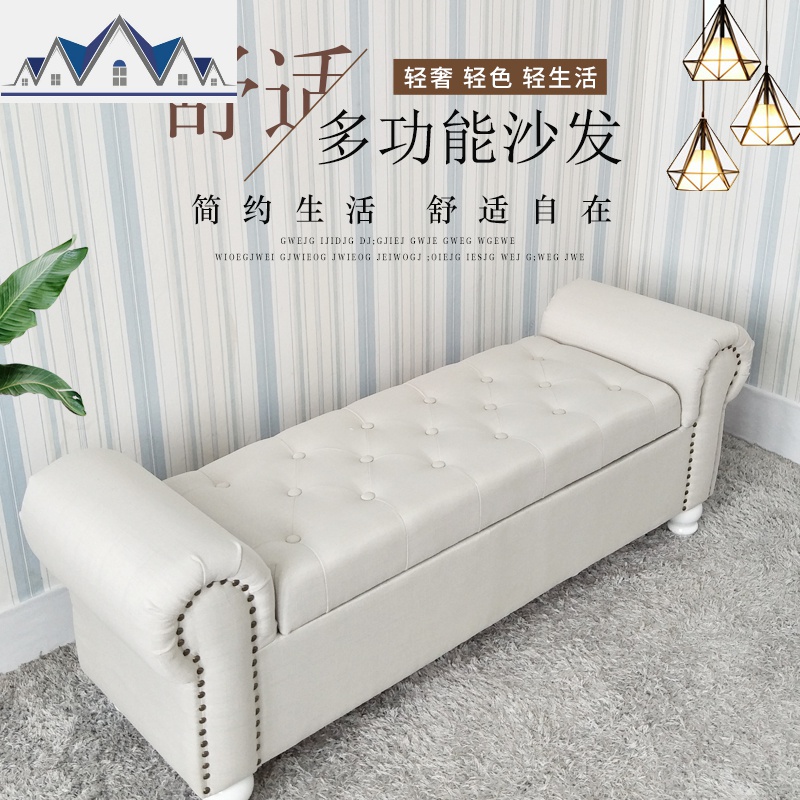 欧式卧室皮沙发凳床尾收纳凳换鞋凳实木简约现代长方形客厅储物凳 三维工匠高清大图