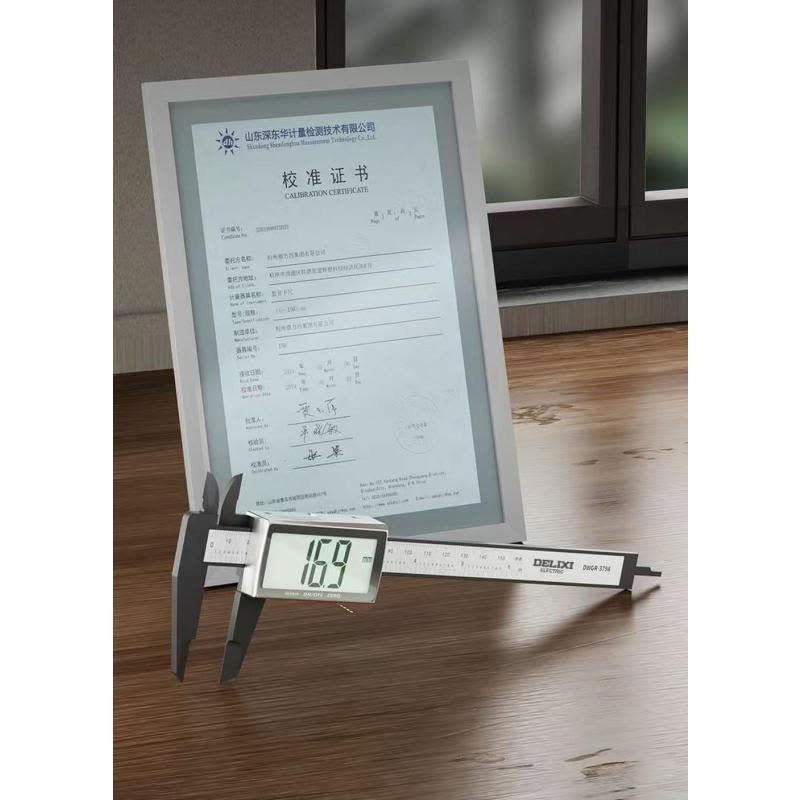 喜来邦(XILAIBANG) 电子游标卡尺图片