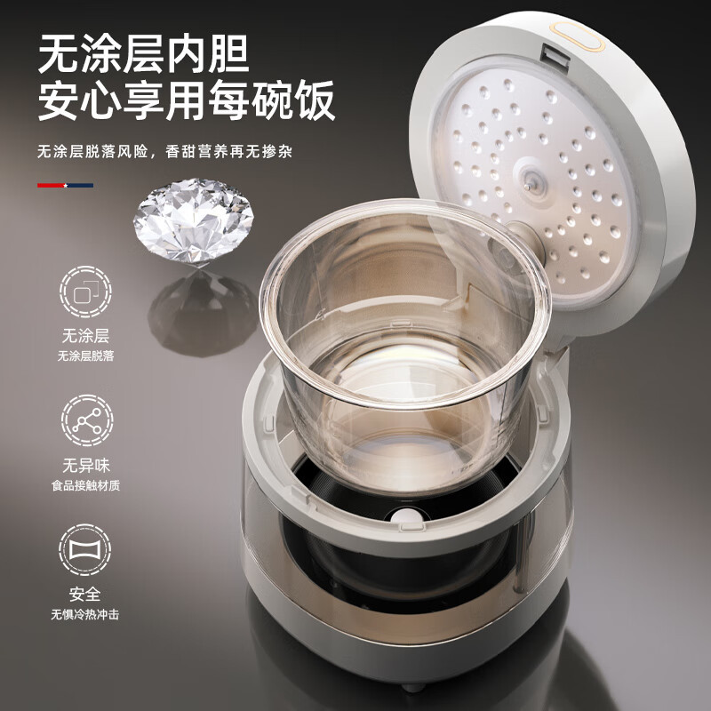 迈卡罗(MACAIIROOS)MC-FB306 电饭煲透明可视电饭锅多功能家用无涂层玻璃内胆高清大图